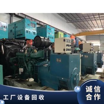 梅州化工厂设备回收电镀机械回收整厂拆除收购
