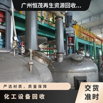 中山東鳳制藥廠設(shè)備回收收購(gòu)舊模具二手?jǐn)?shù)控機(jī)床回收