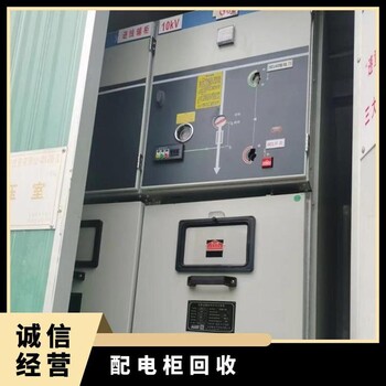 中山東區(qū)報(bào)廢注塑機(jī)回收收購舊模具電鍍線拆除