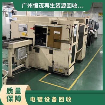 深圳雙層罐回收電鍍機械回收五金模具回收