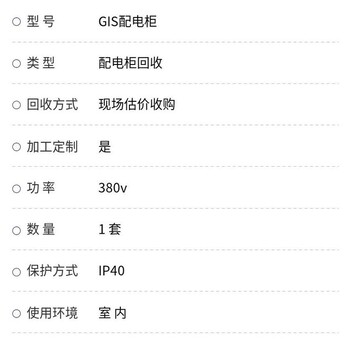 肇慶二手注塑機(jī)回收收購(gòu)舊模具電鍍線拆除