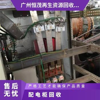 广州五金厂设备回收收购旧模具环保处理