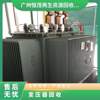 广州二手注塑机回收报废电镀设备回收承接工厂钢结构拆除
