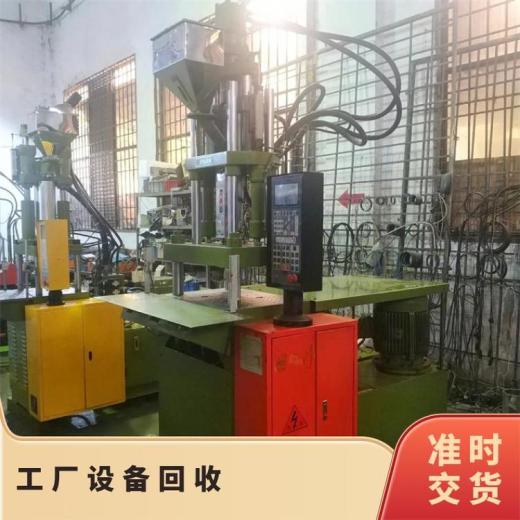 梅州注塑厂设备回收不锈钢反应釜二手机床回收