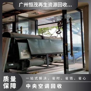 肇庆印刷厂设备回收电镀机械回收环保处理