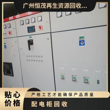 广州五金厂设备回收电镀机械回收打包回收