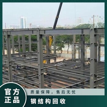 中山橫欄電鍍廠設(shè)備回收不銹鋼反應(yīng)釜二手機(jī)床回收