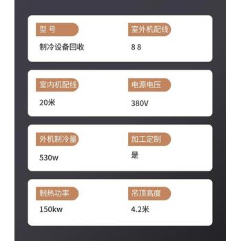 惠州中央空调机组回收制冷设备回收现金交易