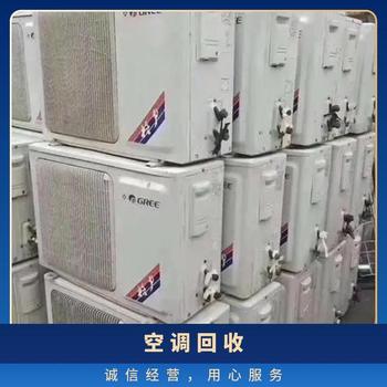 肇慶懷集閑置中央空調回收倒閉工廠制冷機組回收免費估價