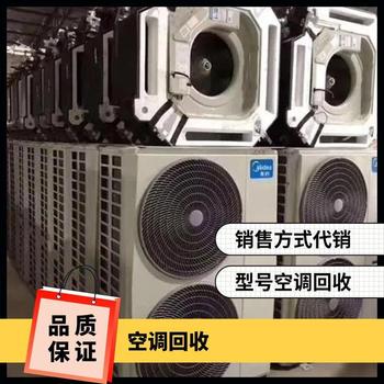 東莞東城中央空調(diào)機(jī)組回收現(xiàn)金交易廢舊螺桿機(jī)回收