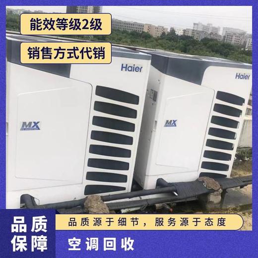 廣州白云區(qū)報(bào)廢中央空調(diào)回收倒閉工廠制冷機(jī)組回收整廠打包收購(gòu)