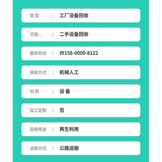 廣州增城閑置中央空調(diào)回收酒店淘汰空調(diào)回收上門(mén)拆除收購(gòu)