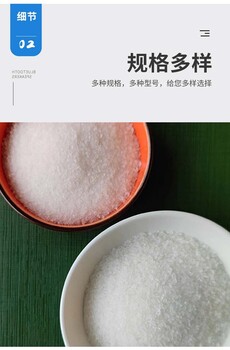聚合硫酸鋁工業(yè)級(jí)含鐵硫酸鋁顆粒脫色沉淀