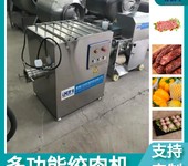 五花肉绞肉机冻肉鲜肉快速姣切设备水饺馄饨馅料绞陷机