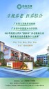 感恩父親來聽聽八旬老人與自己父親定下“家訓(xùn)”的故事