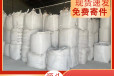 高晶硅钙板磷石膏粉山东厂家现货磷石膏粉