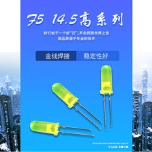 5MM綠發(fā)黃綠LED發(fā)光二極管14.5高LED燈珠圓頭現(xiàn)貨F5綠燈短腳高亮