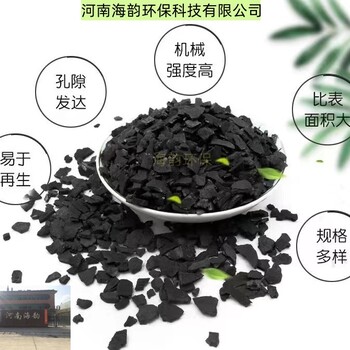 椰殼活性炭顆粒大了好還是小了好