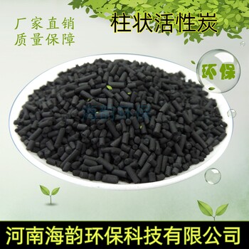 高強度木質(zhì)柱狀活性炭