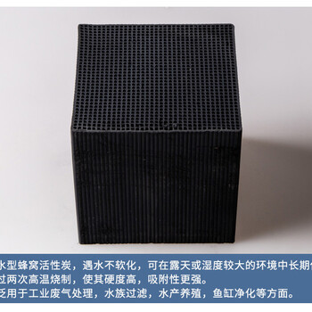 陜西蜂窩活性炭去除VOCS效果如何
