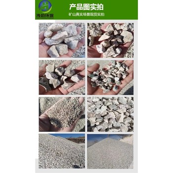 貴州礦山產(chǎn)大塊沸石濾料土壤改良白沸石粉人工濕地用吸氦除氦