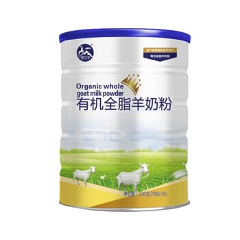 臻牧羊-羊奶驛站