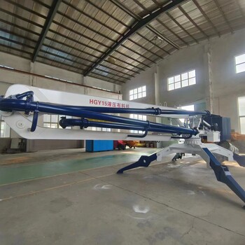 HGY-15m移動式液壓布料機生產(chǎn)廠家/混凝土建筑施工布料桿批發(fā)