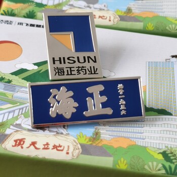 深圳徽章廠家北京徽章廠家上海紀(jì)念章工廠昆山胸章生產(chǎn)廠家