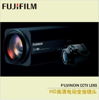 供應(yīng)FH37x20.5SR4A-CV2富士能20.5-750mm監(jiān)控電動變焦透霧鏡頭