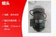 供应DV10x8SR4A-SA1L富士能8-80mm高清手动变焦镜头