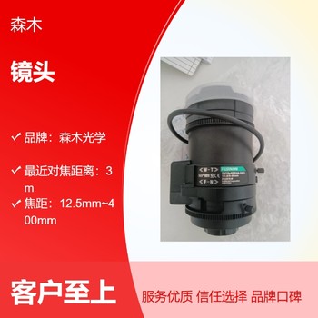 供应DV10x8SR4A-SA1L富士能8-80mm高清手动变焦镜头