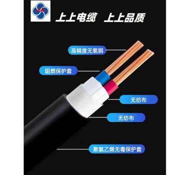 電力電纜