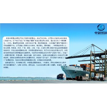 馬達加斯加紫水晶進口到中國連云港的清關流程