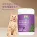 寵物海藻OEMODM貼牌代加工生產定制產品批發定制品牌設計