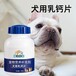 寵物營養補充劑小支加工電商貨源批量供貨工廠狗貓通用山東麒恒