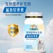 狗狗鯊魚軟骨素麒恒寵物定制OEM/ODM貼牌代加工