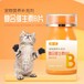 貓狗通用寵物營養補充200片現貨批發可OEM寵物復合維生素片