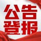 發(fā)發(fā)助手