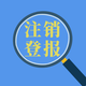 發(fā)發(fā)助手