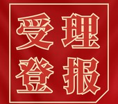 中国妇女报登报电话/声明登报办理