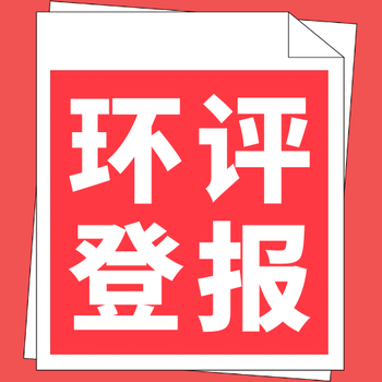 半岛都市报登报中心(公告、挂失)办理电话