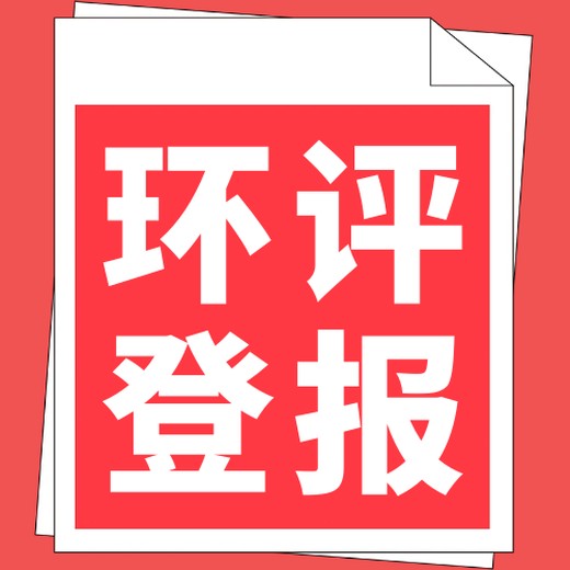 铜仁日报公告登报办理电话