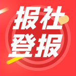 遼沈晚報登報(公告聲明)辦理電話是多少