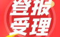  Wuhu Daily Newspaper Announcement Telephone - Yaobao