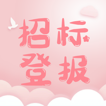 貴州法治報(bào)登報(bào)熱線-報(bào)社登報(bào)窗口-次日見報(bào)