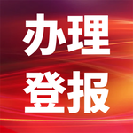合肥日報登報電話(掛失、公告)受理中心