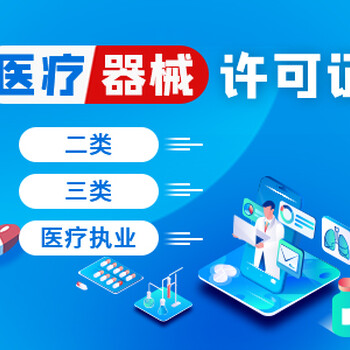 成都崇州企業(yè)經(jīng)營(yíng)范圍填寫代辦