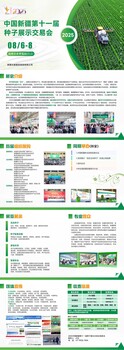 智啟新疆農(nóng)新篇：2025昌吉智慧農(nóng)業(yè)展