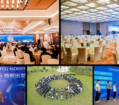 蘇州會議會展服務(wù)你真值得擁有