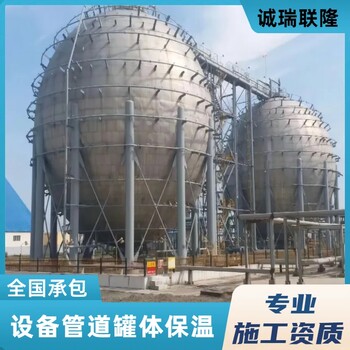 不銹鋼彎頭保溫電子廠管道保溫聚氨酯熱熔套保溫罐體彩鋼巖棉保溫